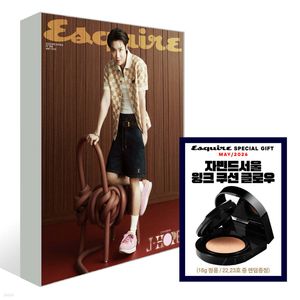 (D版)ESQUIRE 2026 五月號雜誌(韓國進口)