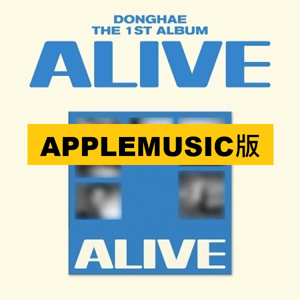 (APPLEMUSIC版)第一張正規專輯「ALIVE(PHOTOBOOK Ver.)」(韓國進口版)