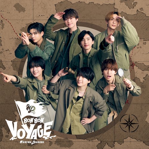 BON BON VOYAGE (普通版(CD)