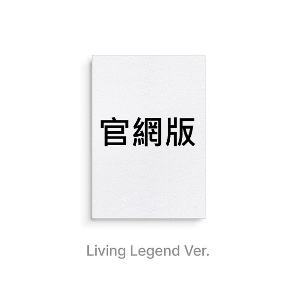 (官網版)第五張正規專輯「ARIRANG(Living Legend Ver.)」(韓國進口版)