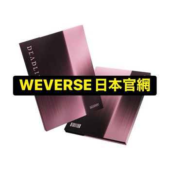 (WEVERSE日本官網/BLACK Ver.)第三張迷你專輯「DEADLINE」(日本進口版)