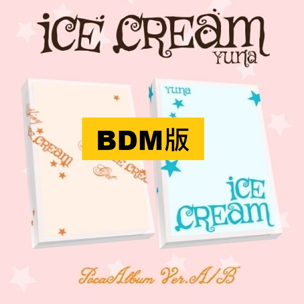 (BDM/隨機版)第一張迷你專輯「Ice Cream(POCAALBUM VER.)」
