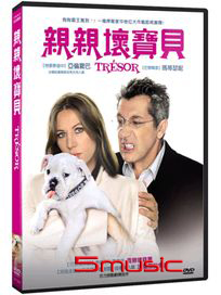 親親壞寶貝