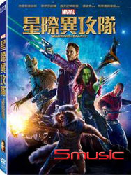 星際異攻隊