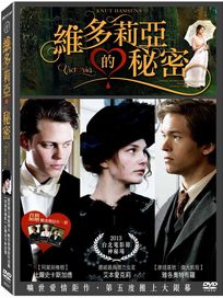 維多莉亞的秘密