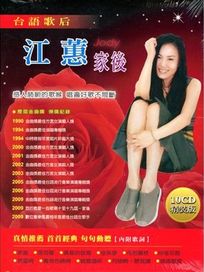 家後(10CD)