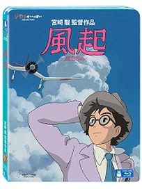 風起-(藍光)