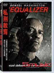 私刑教育