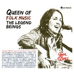 民謠皇后