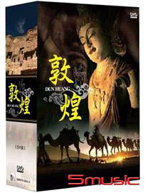 敦煌-(全10集)