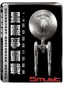 星際爭霸戰-(1~3系列 三碟套裝鐵盒版 藍光)
