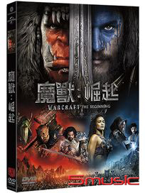魔獸：崛起