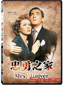 忠勇之家