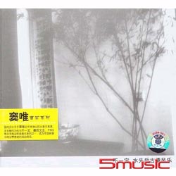 不一定:水先後古清風樂