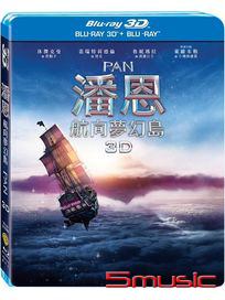 潘恩：航向夢幻島-(3D+2D 雙碟版 藍光)