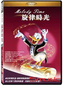 旋律時光