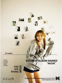 迷你專輯「Musik」(韓國進口版)