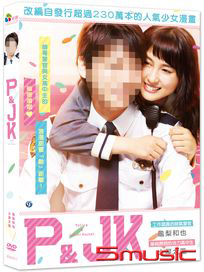 P＆JK