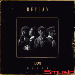 REPLAY(黑膠典藏盤)