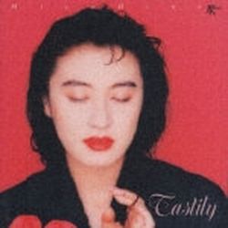 日野美歌