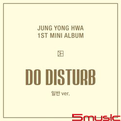 第一張迷你專輯「DO DISTURB」(韓國進口普通版)