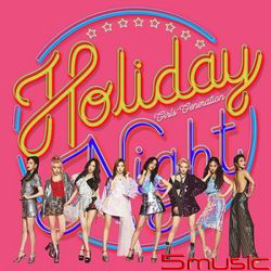 第六張專輯「Holiday Night」(韓國進口版)