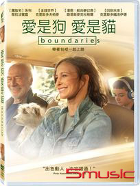 愛是狗愛是貓