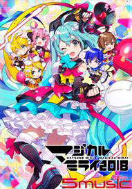 MAGICAL MIRAI 2018(初回限定盤DVD)