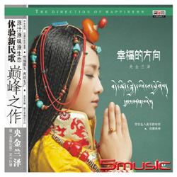 幸福的方向