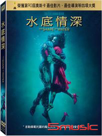 水底情深
