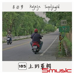 185上的藍調