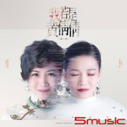我若是黃倩倩