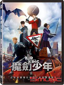 魔劍少年