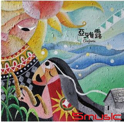 同名專輯