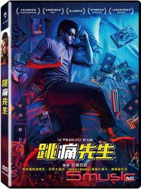 跳痛先生 (印度電影)