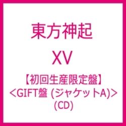 XV(日本進口初回生產限定GIFT A盤)