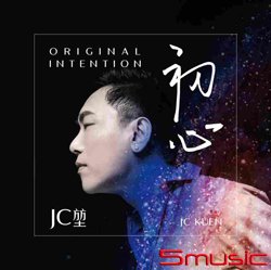 初心