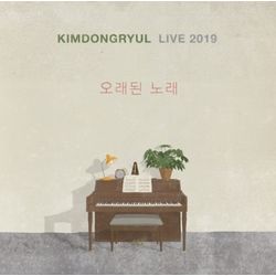 Live LP Album [KIMDONGRYUL LIVE 2019 old song]