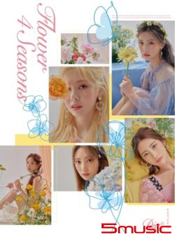 第六張迷你專輯「FLOWER 4 SEASONS」(韓國進口Flower版)