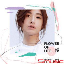 30週年精選輯 2CD《生命之花Flower of Life》