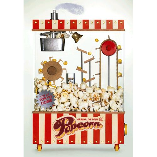 嵐 巡迴演唱會 Popcorn(DVD通常版)