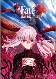 Fate/HF III春櫻之歌平裝版