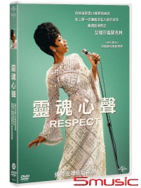 靈魂心聲