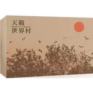 天籟世界村6CD