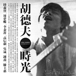 時光 (平裝版)