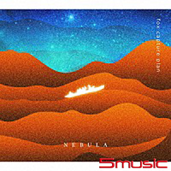 NEBULA(日本進口)