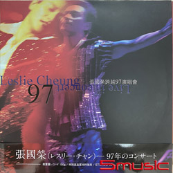 跨越97演唱會-彩膠版2LP套裝