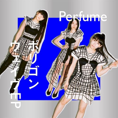 Polygon Wave EP (通常盤 CD only)