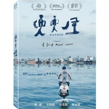 兜兜風
