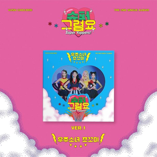 第二張單曲「Super Yuppers!」(韓國進口1版)